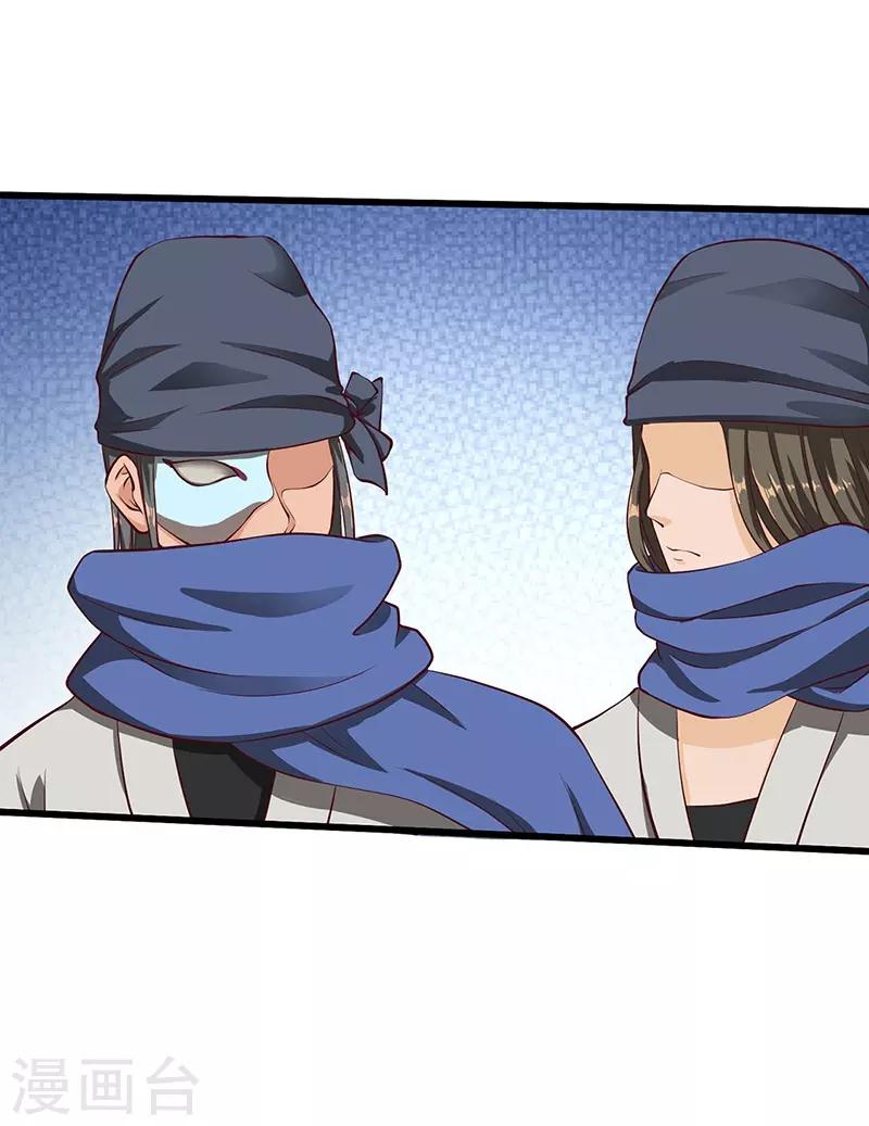 第75话 陆康登场-第77话