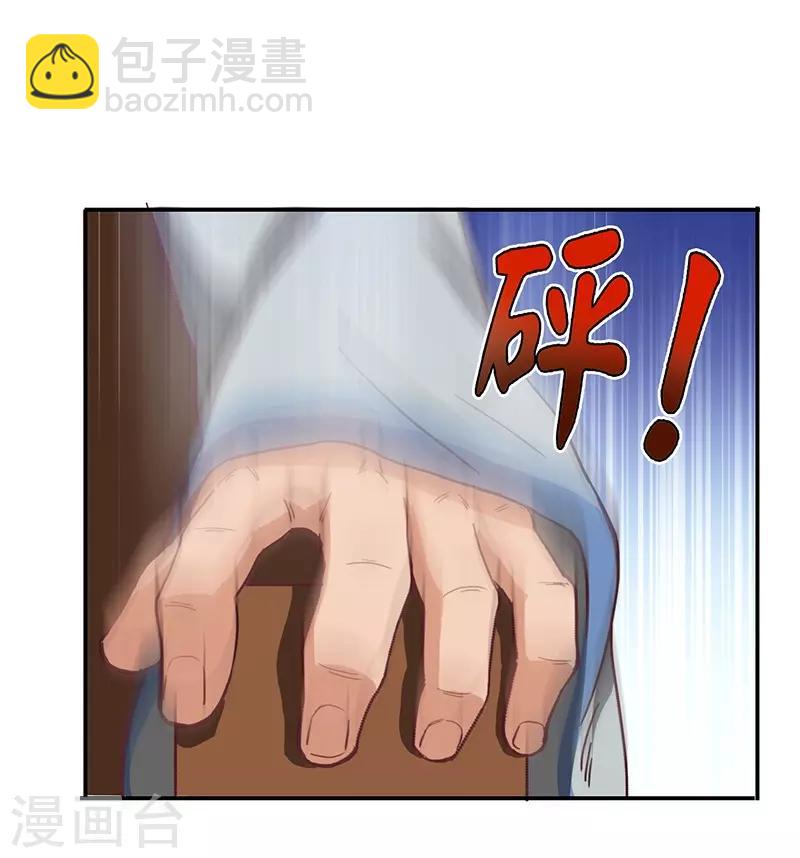 第77话 真相大白-第79话