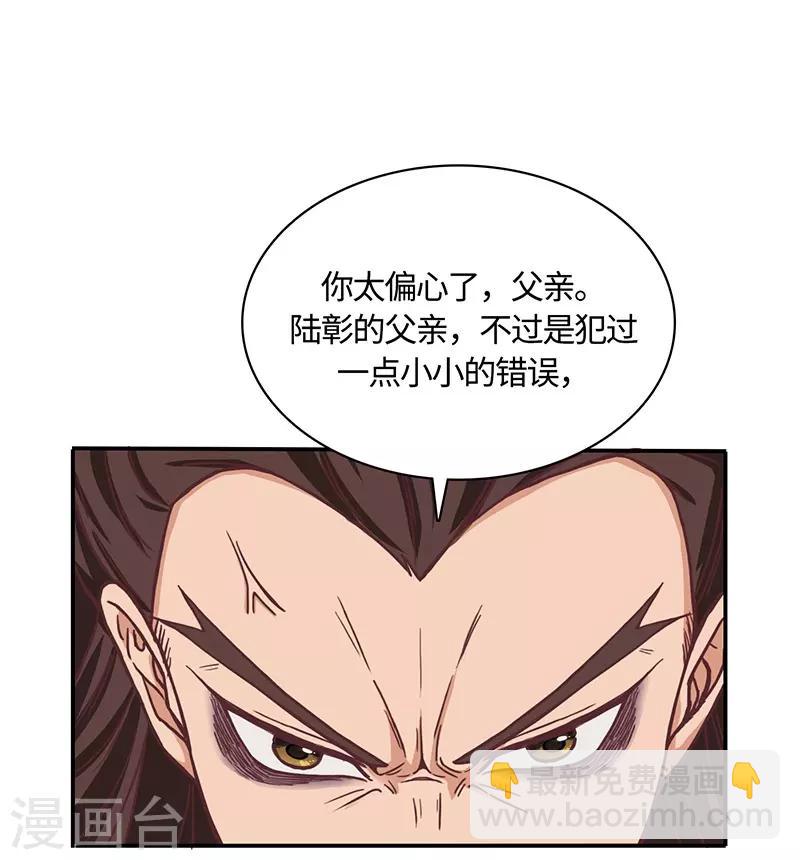 第77话 真相大白-第79话