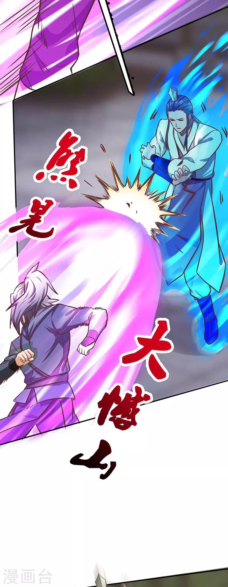 第79话 强留-第81话
