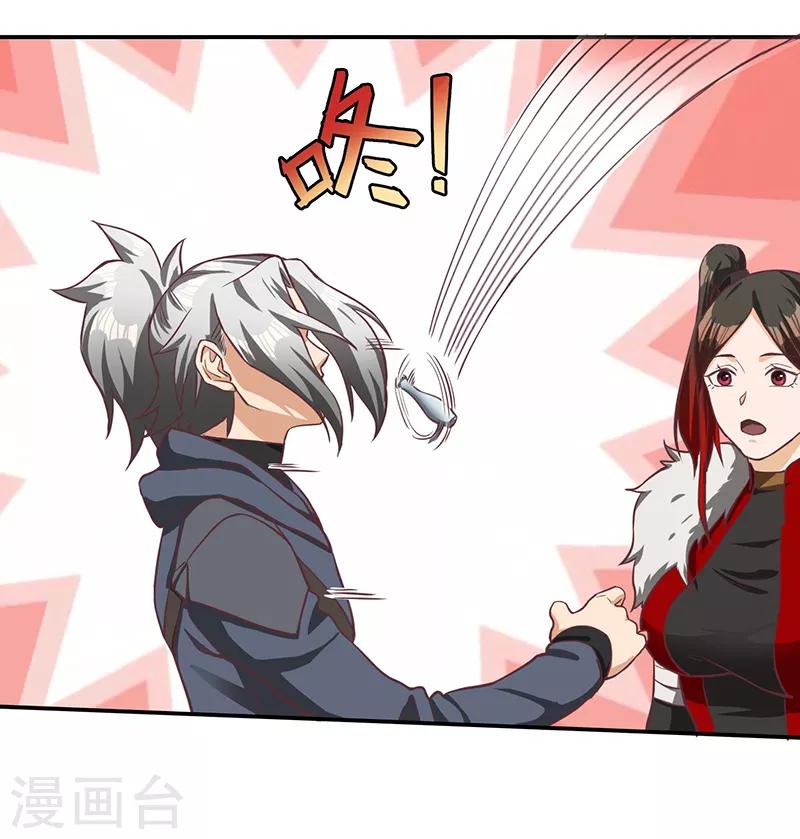 第83话 自己的路-第85话