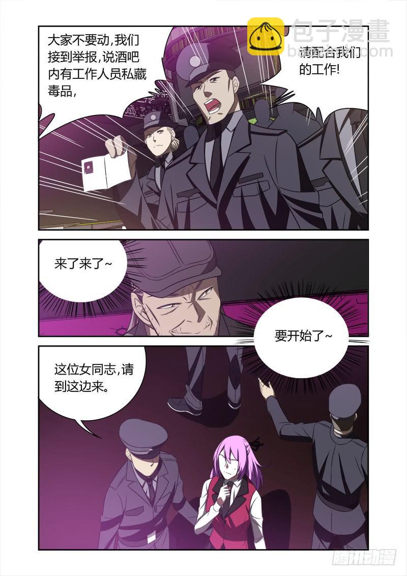 001 捕雀人-第1话