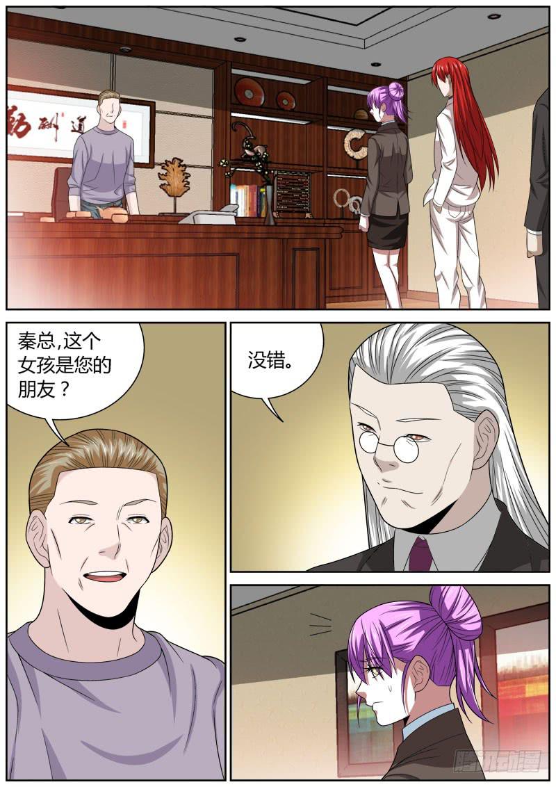 119 虎穴-第119话