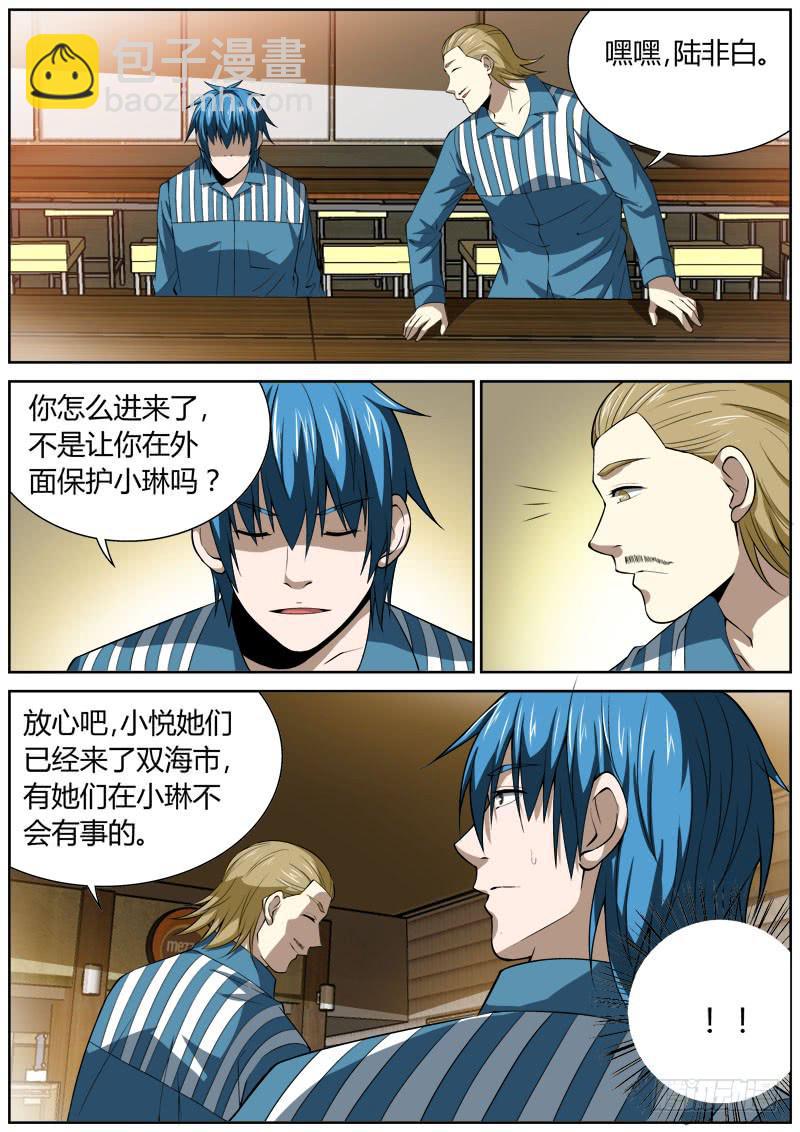 135 KO-第135话
