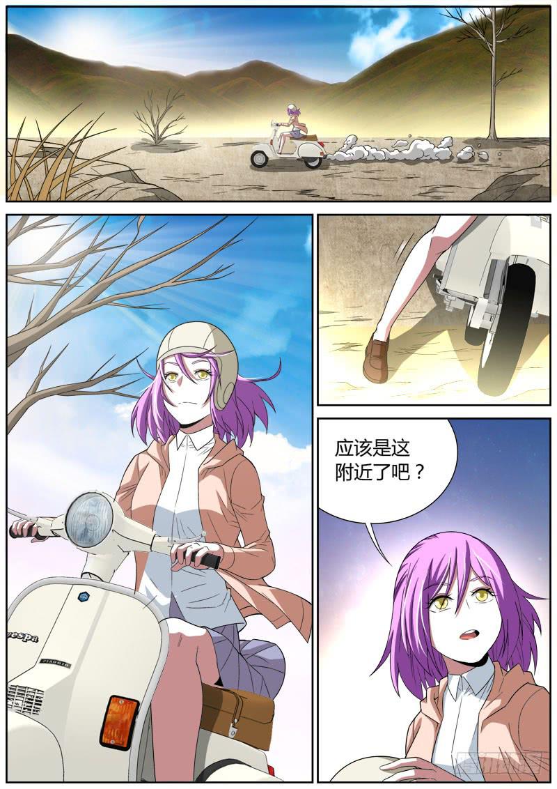 047 老头-第47话
