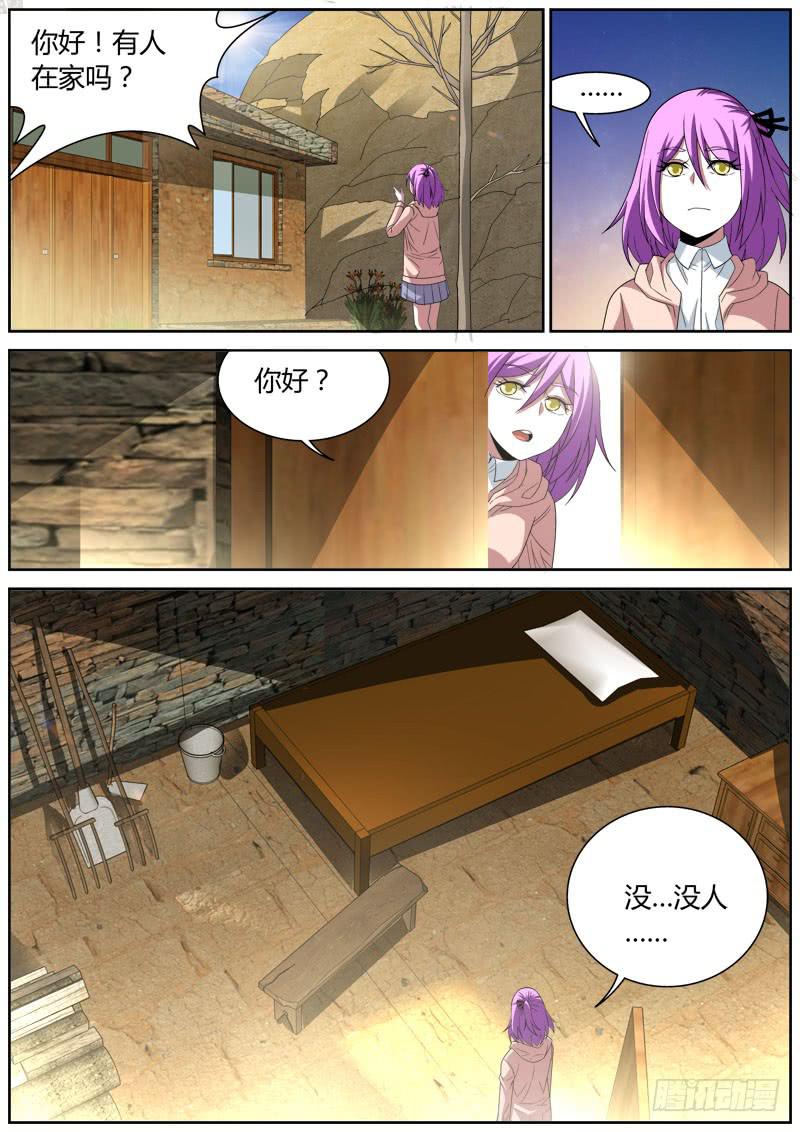 047 老头-第47话