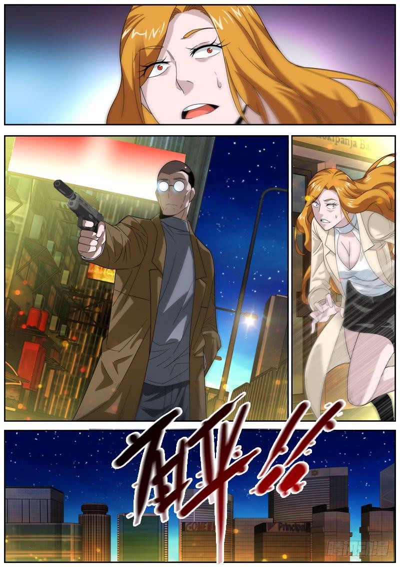 051 女人-第51话