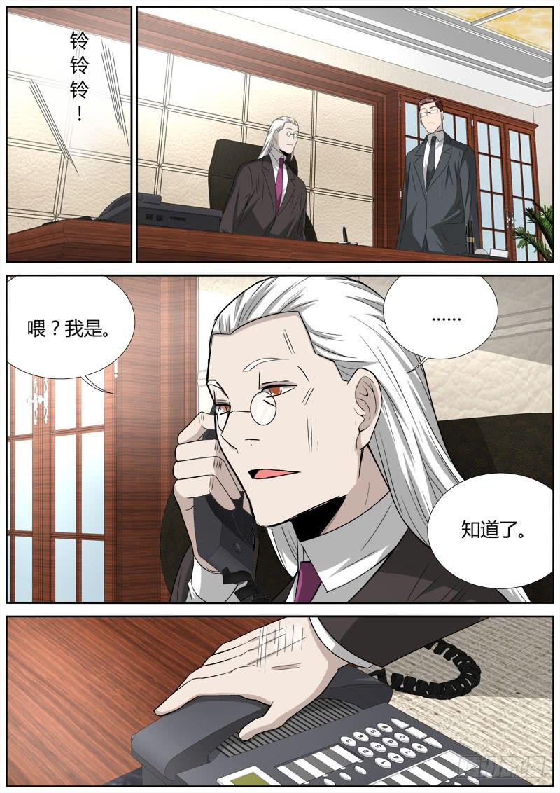 061 幕后-第61话