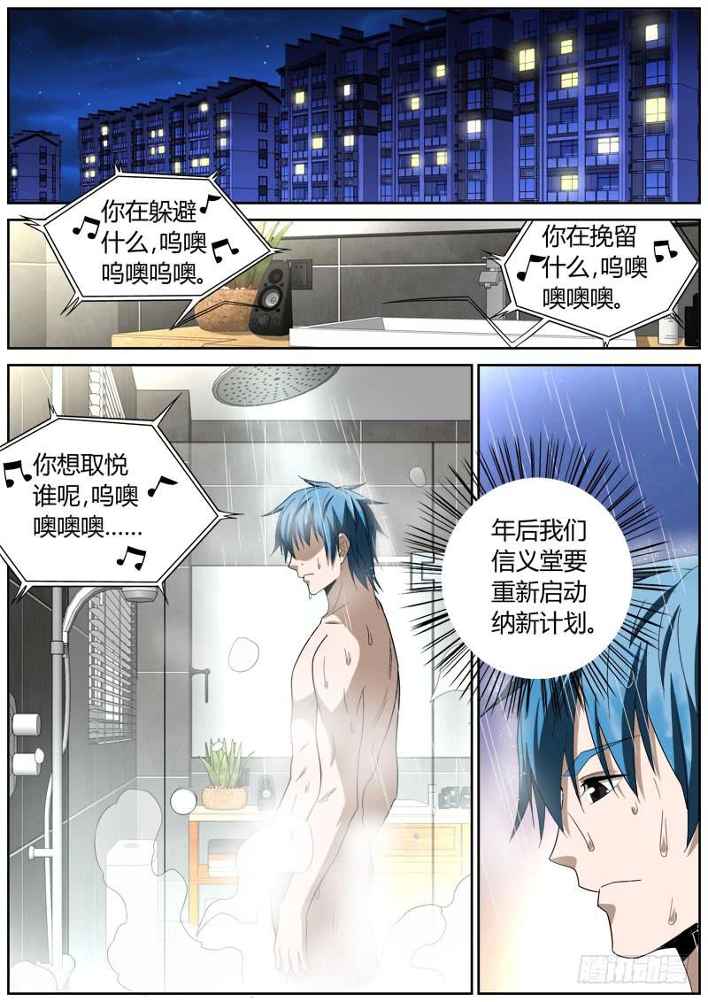 063 老爸-第63话