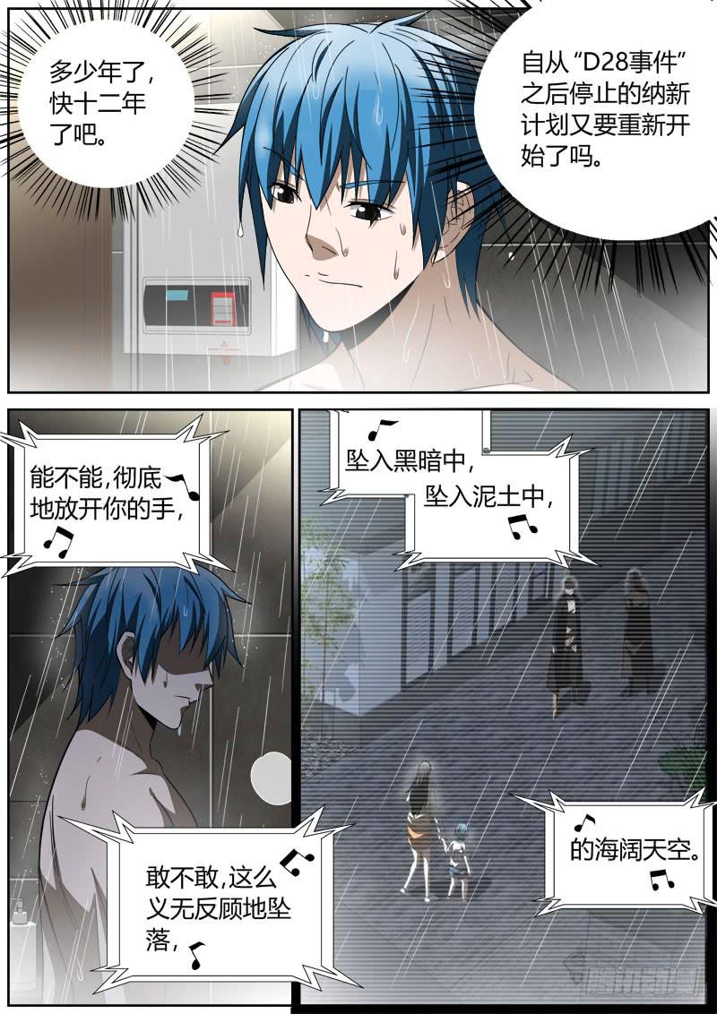 063 老爸-第63话