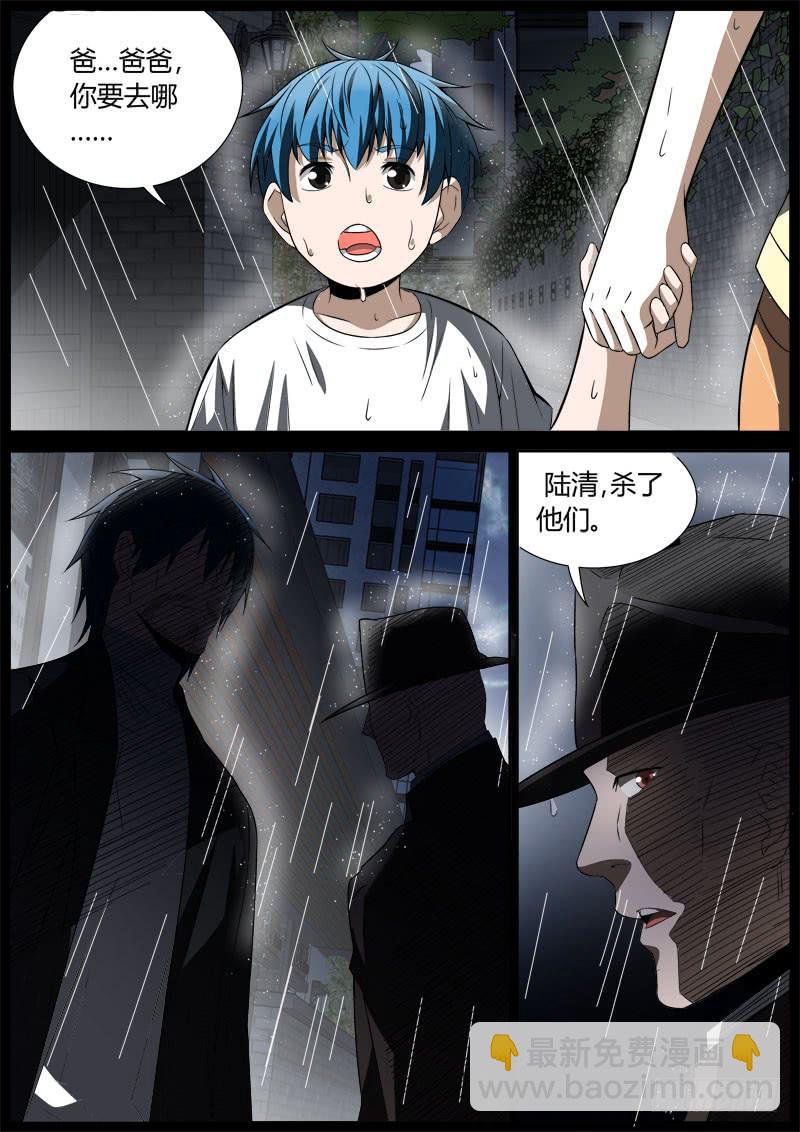 063 老爸-第63话