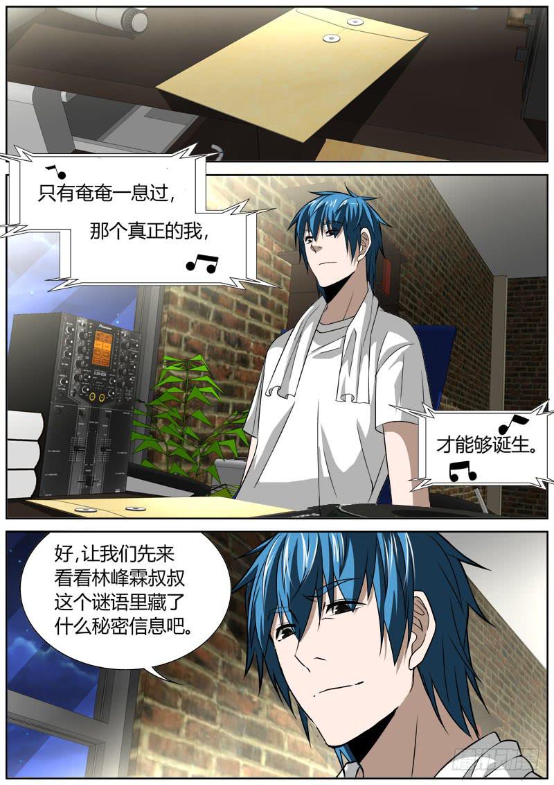 063 老爸-第63话