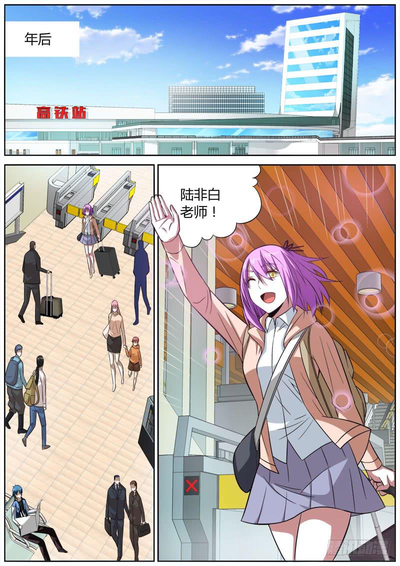 063 老爸-第63话
