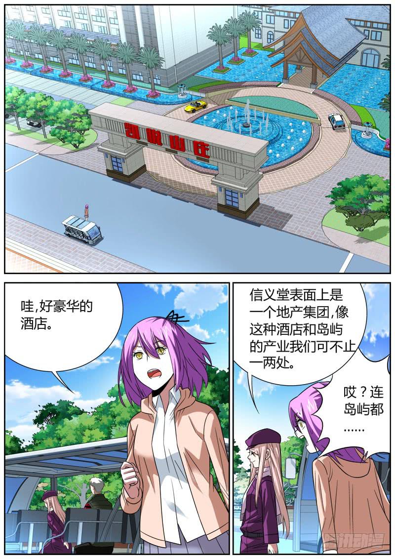 065 启动-第65话