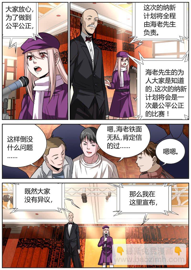 065 启动-第65话