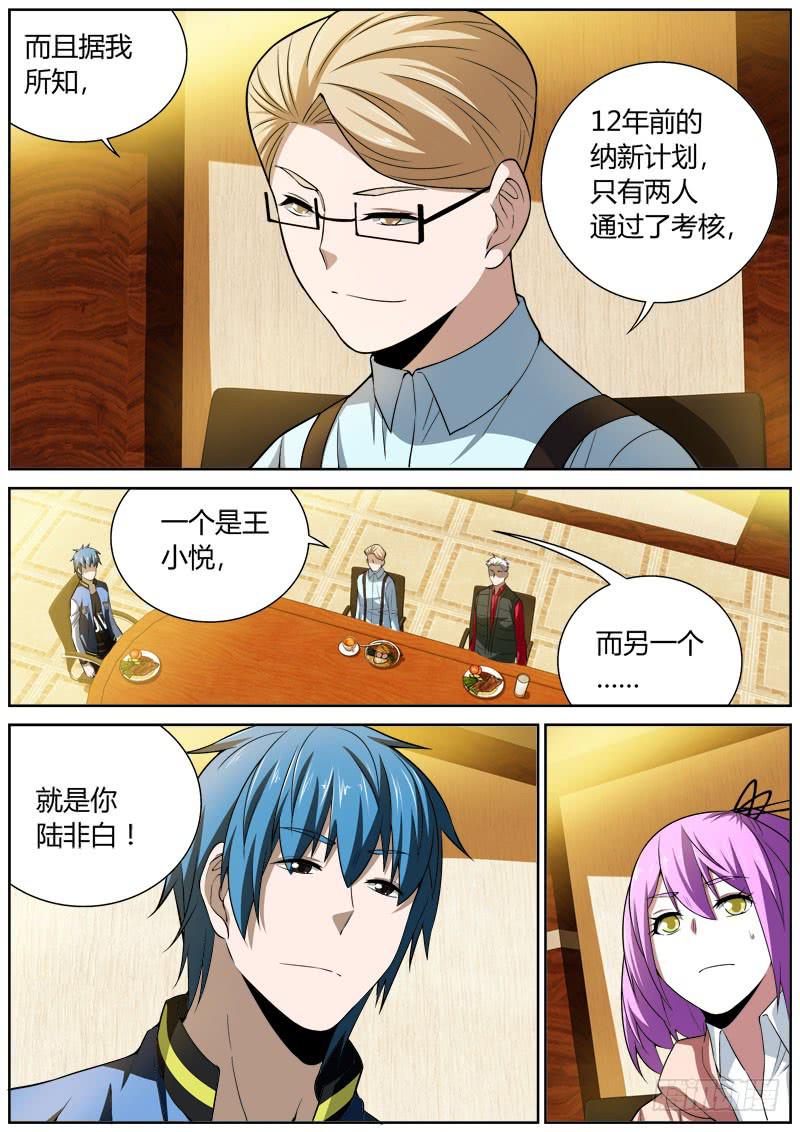 075 D28-第75话