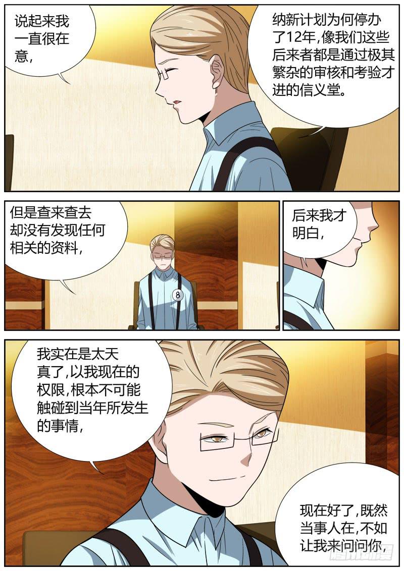 075 D28-第75话
