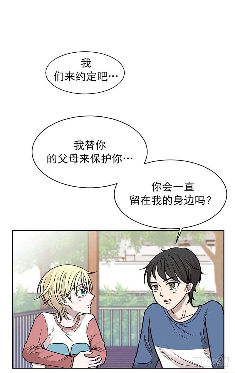 预告-第1话