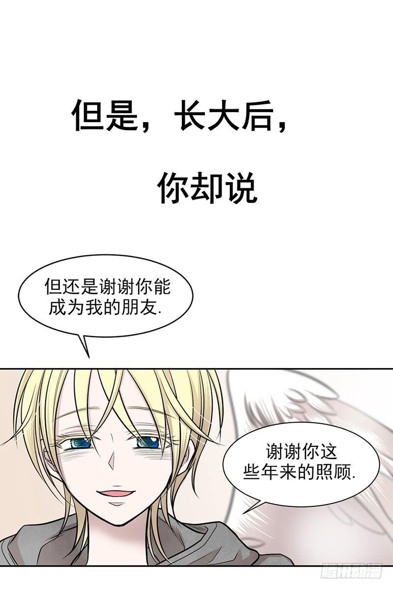 预告-第1话
