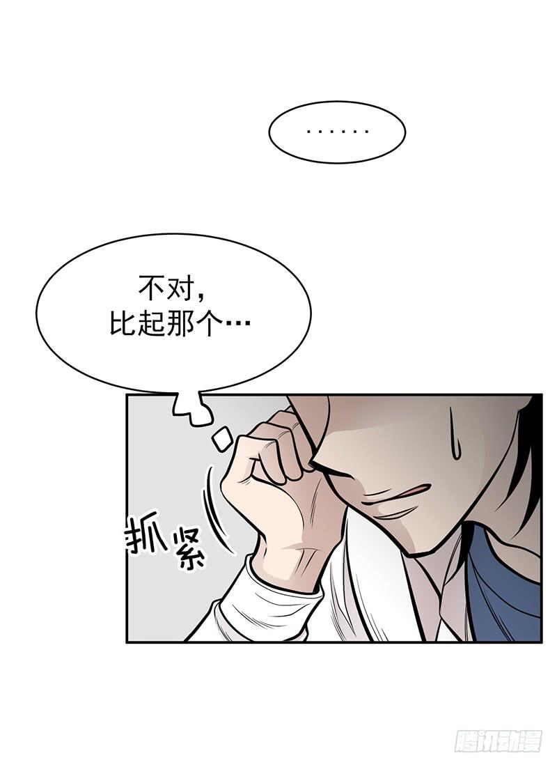 第五话下-第11话