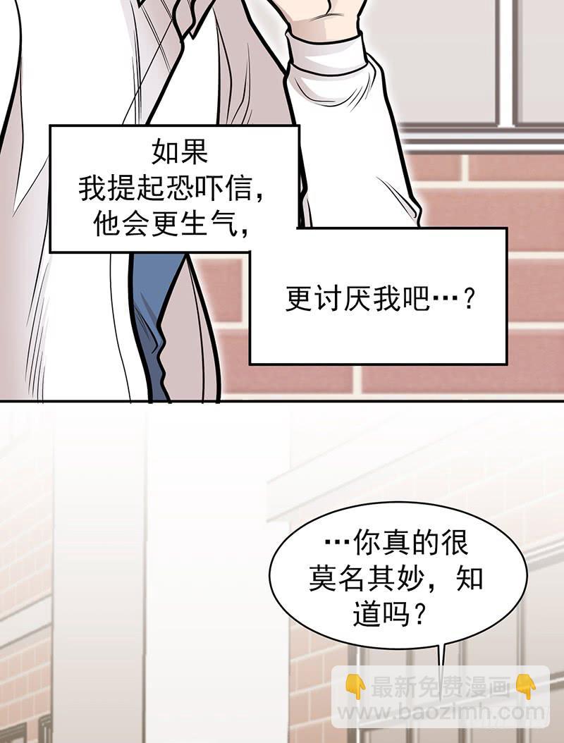 第五话下-第11话