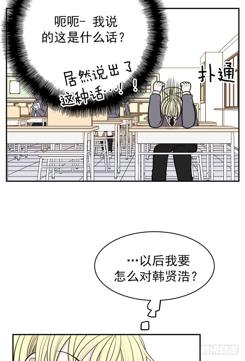 第六话下-第13话