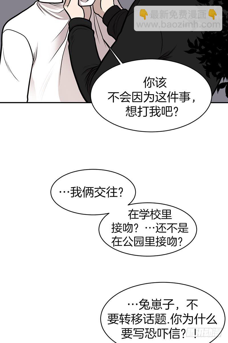 第七话下-第15话