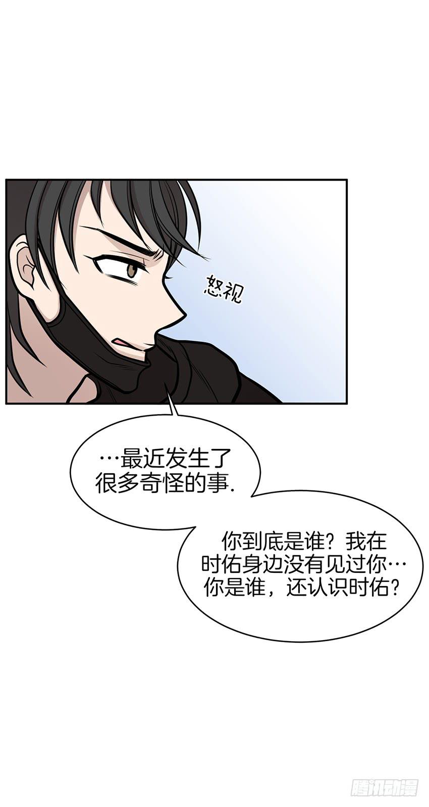 第八话下-第17话