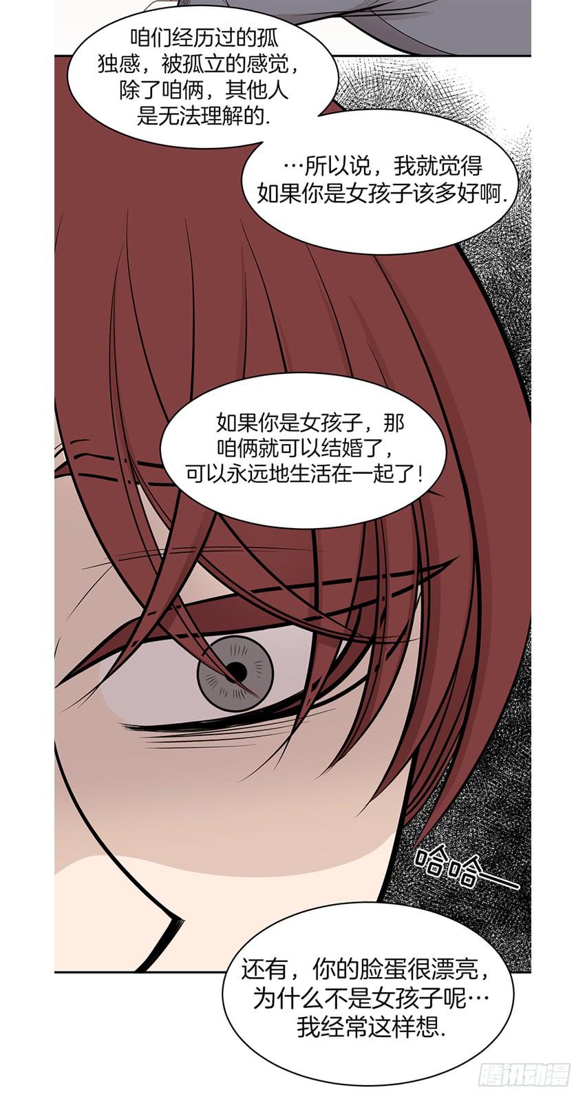 第八话下-第17话