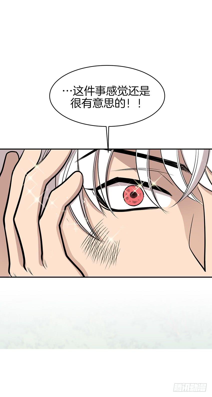 第八话下-第17话