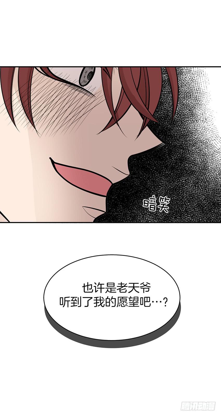 第八话下-第17话