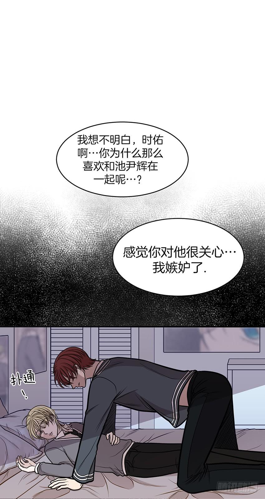 第八话下-第17话