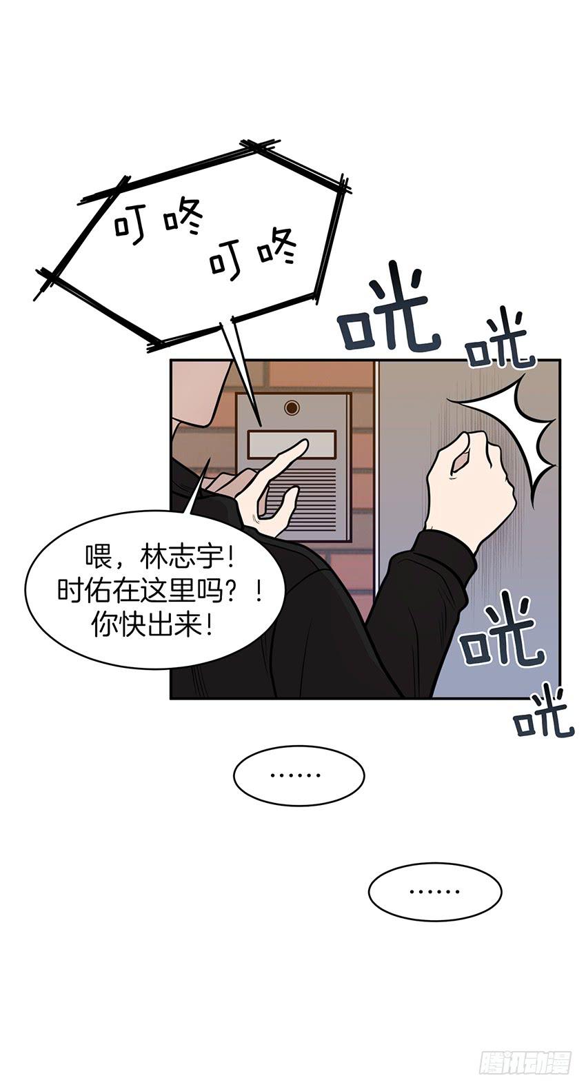 第九话下-第19话