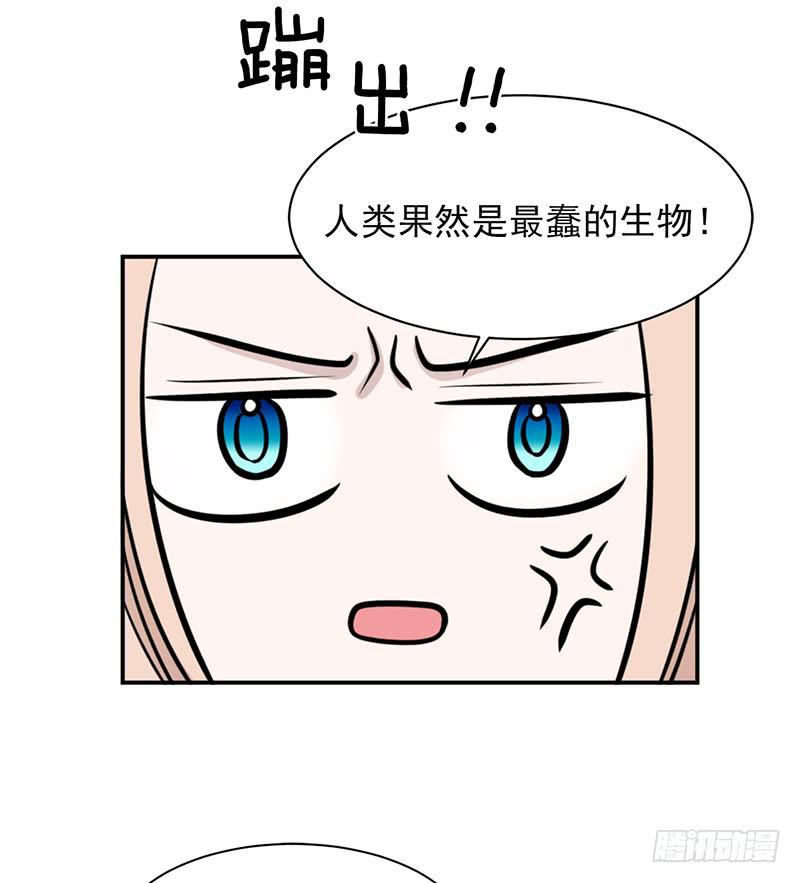 第一话下(1/2)-第3话