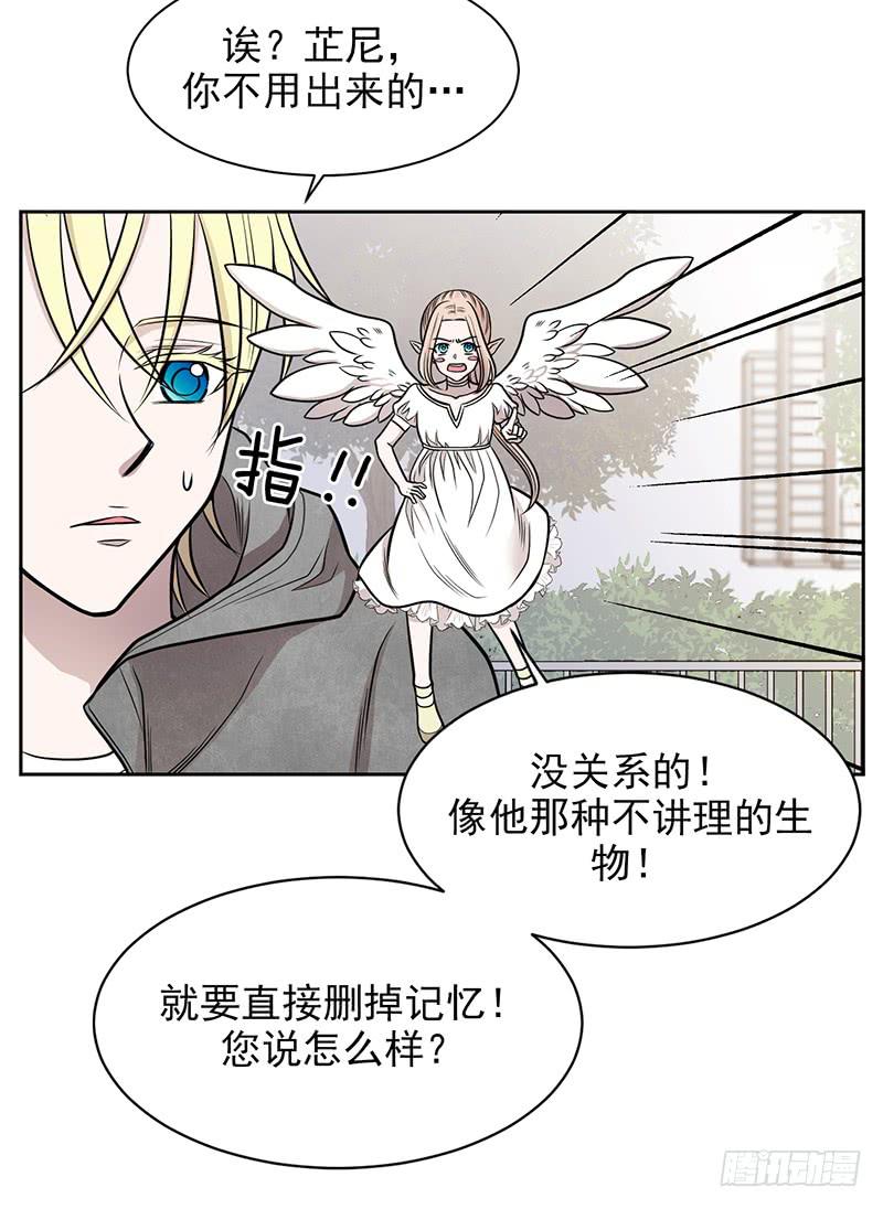 第一话下(1/2)-第3话