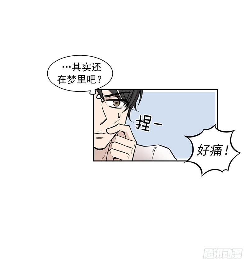第一话下(1/2)-第3话