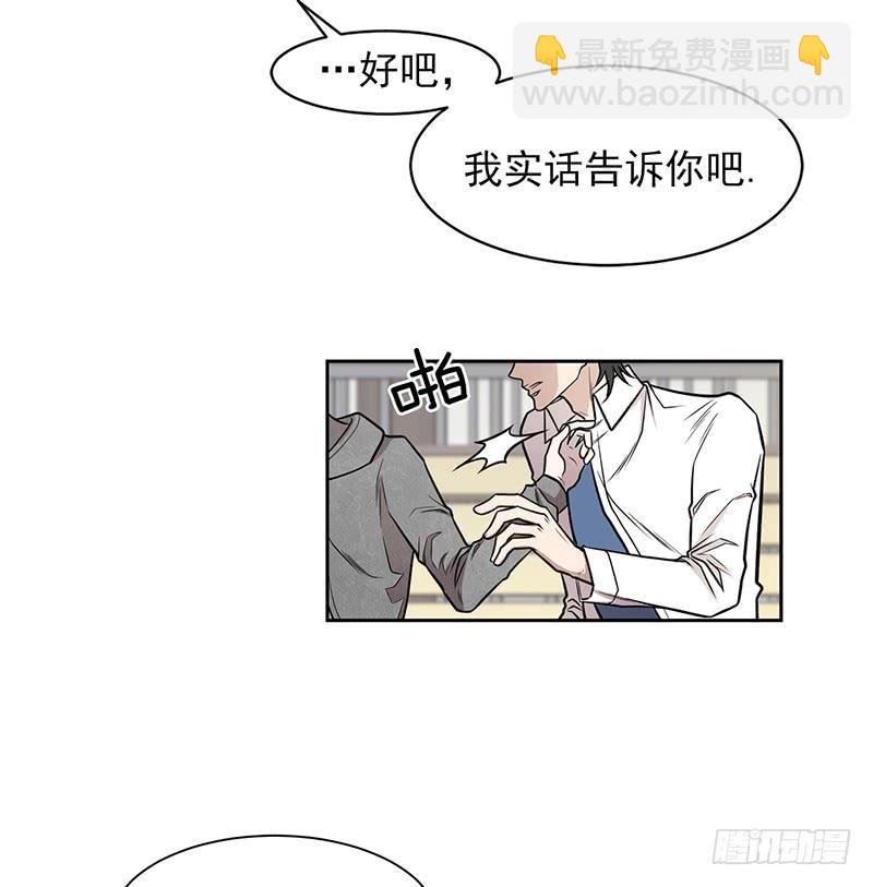 第一话下(1/2)-第3话