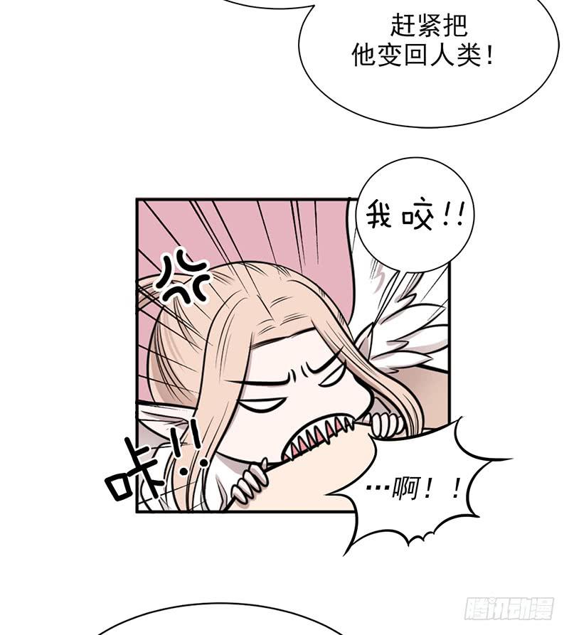 第一话下(1/2)-第3话