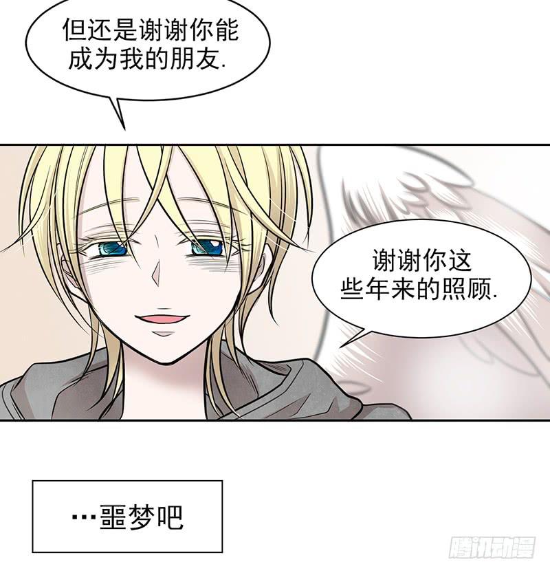 第一话下(1/2)-第3话