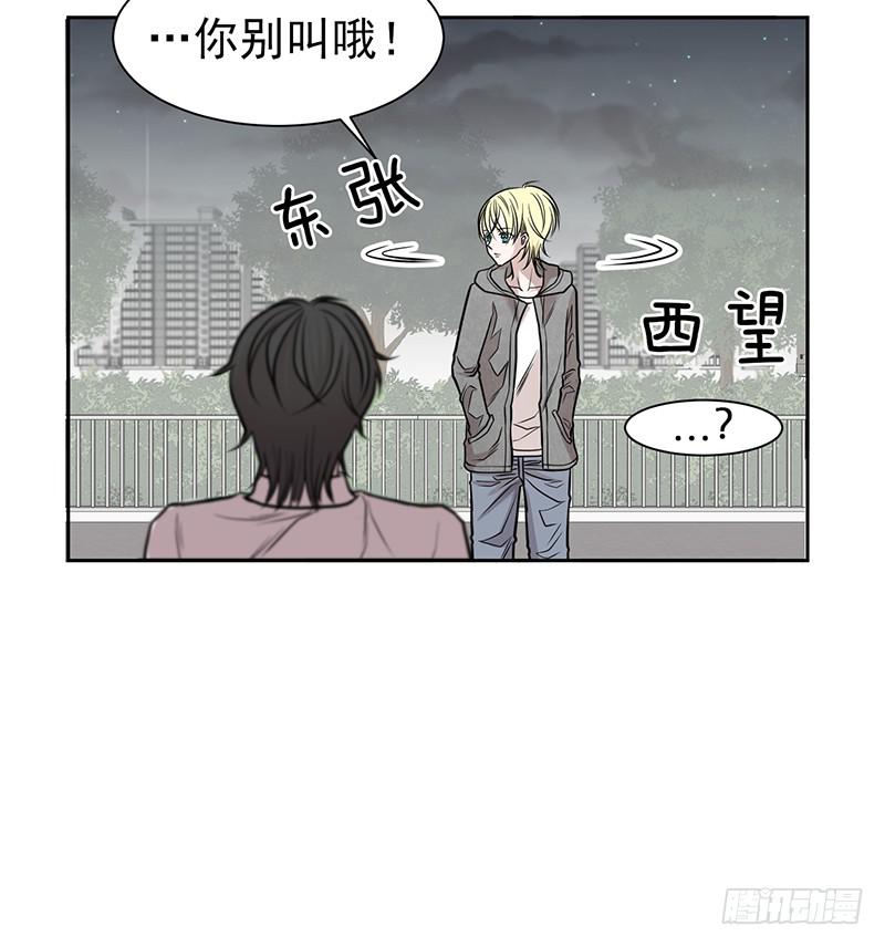第一话下(1/2)-第3话