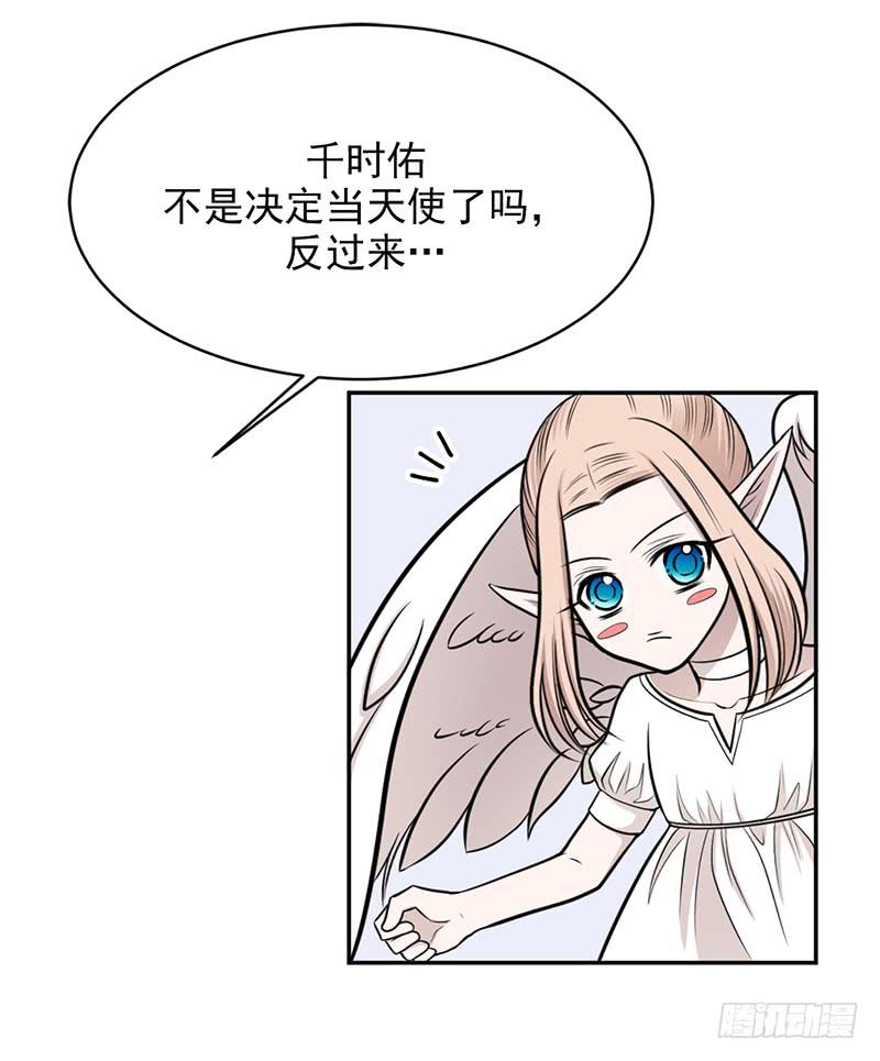 第一话下(1/2)-第3话