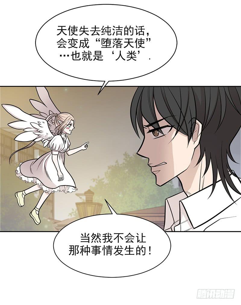 第一话下(1/2)-第3话