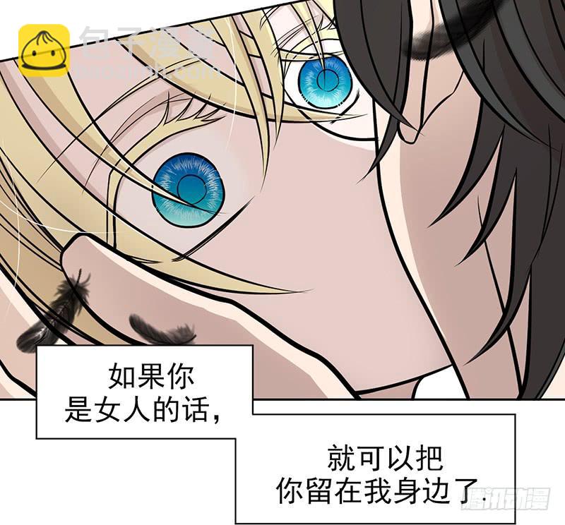 第一话下(1/2)-第3话