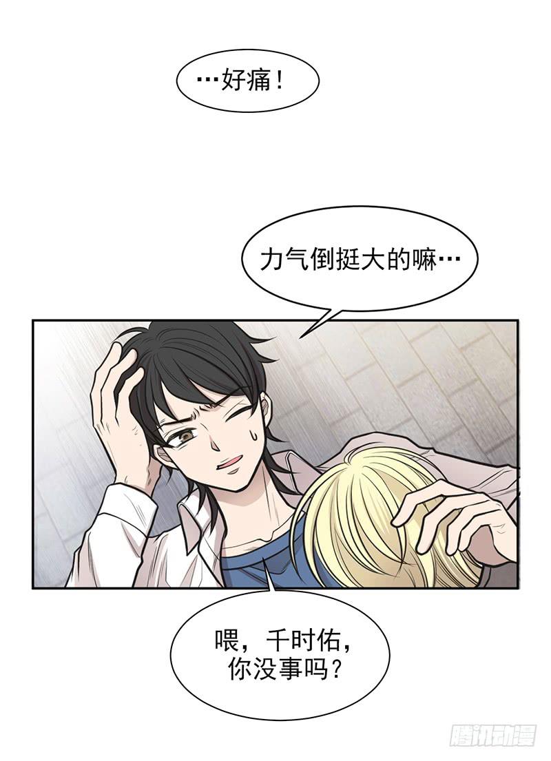 第一话下(1/2)-第3话