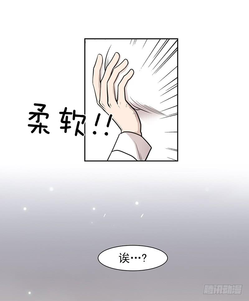 第一话下(1/2)-第3话