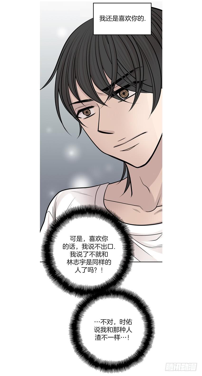 第十话下-第21话
