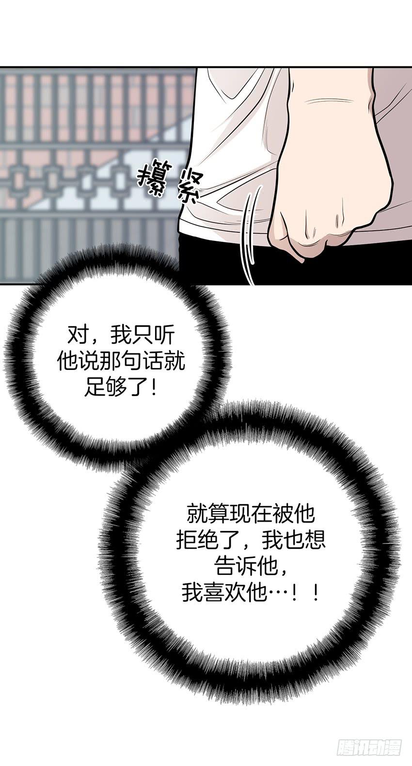 第十话下-第21话