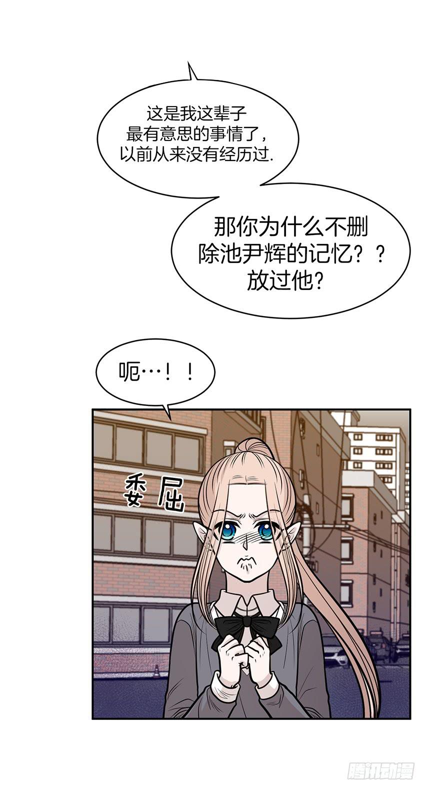 第十话下-第21话