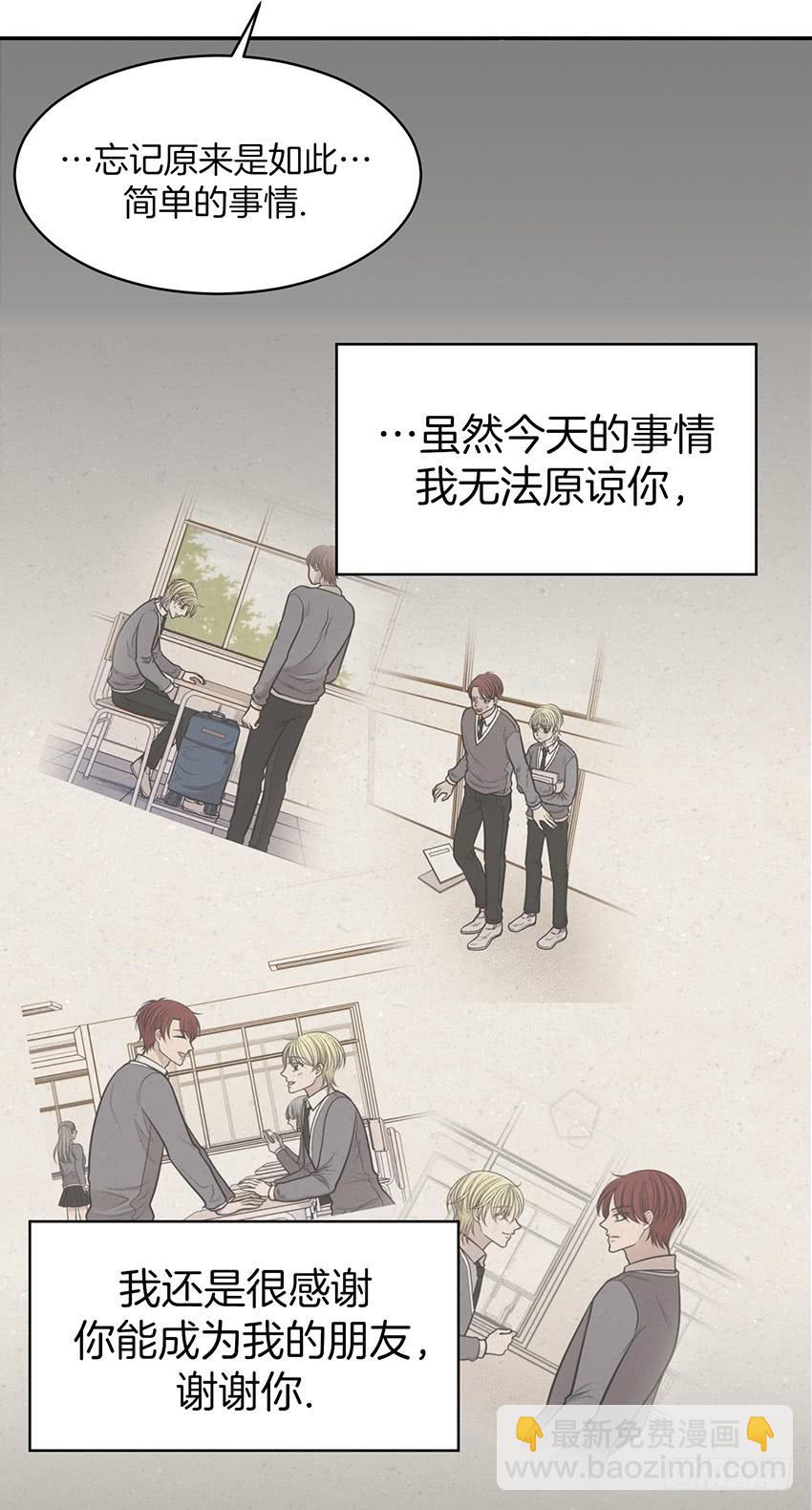 第十话下-第21话