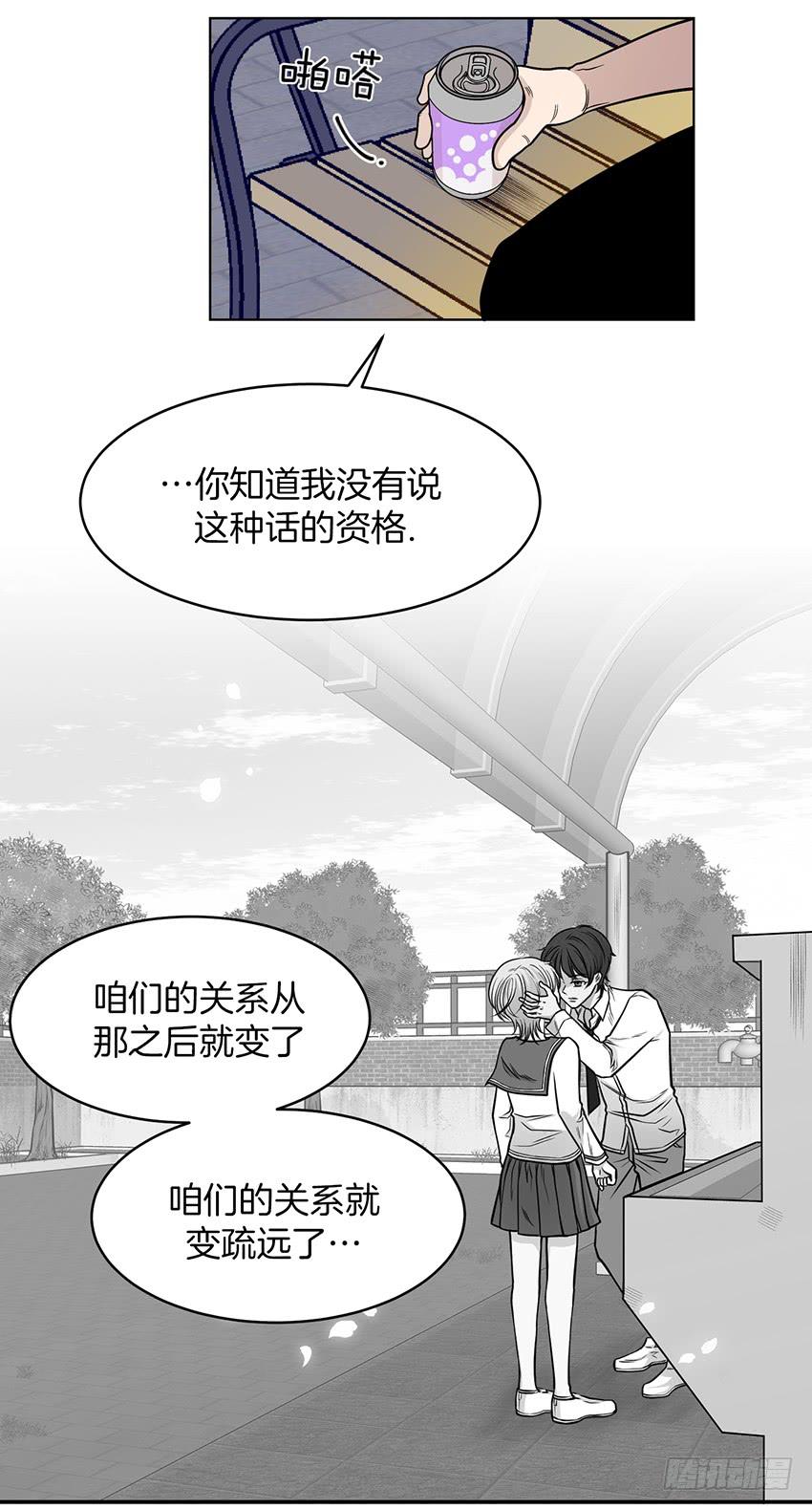 第十一话下-第23话
